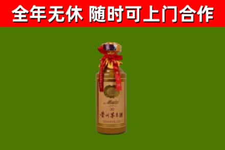 兰州烟酒回收30年茅台酒.jpg
