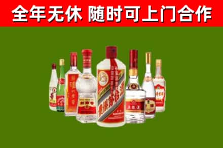 兰州烟酒回收八大名酒.jpg