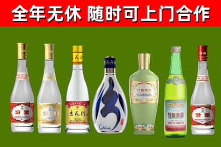 兰州烟酒回收汾酒系列.jpg
