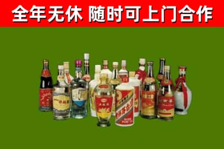 兰州烟酒回收老白酒.jpg