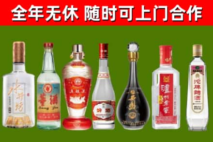 兰州烟酒回收名酒系列.jpg